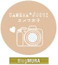 にほんブログ村 写真ブログ カメラ女子（女性初心者）へ