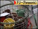 にほんブログ村 写真ブログ デジタル一眼（Panasonic）へ