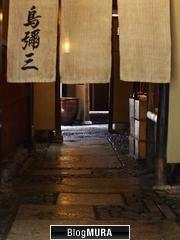 にほんブログ村 写真ブログ 京都風景写真へ